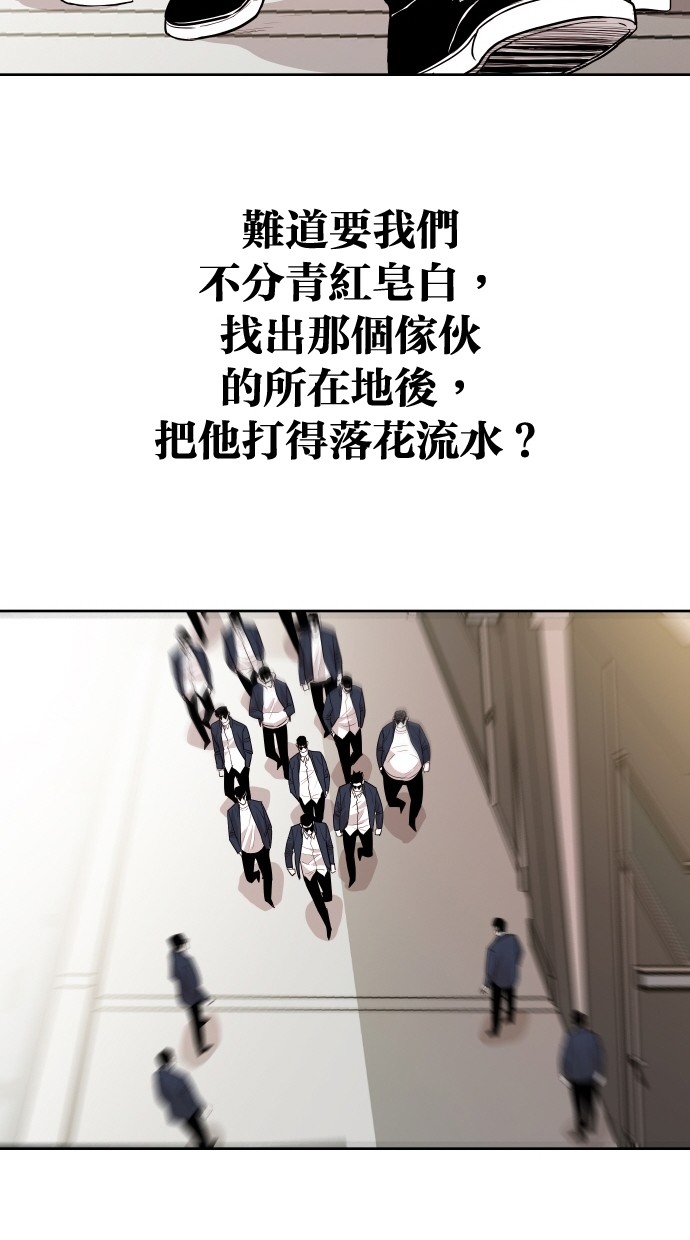 第59话37