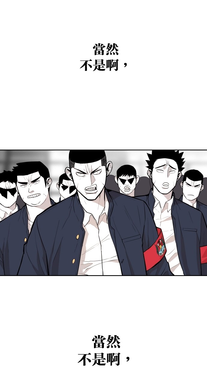 第59话38
