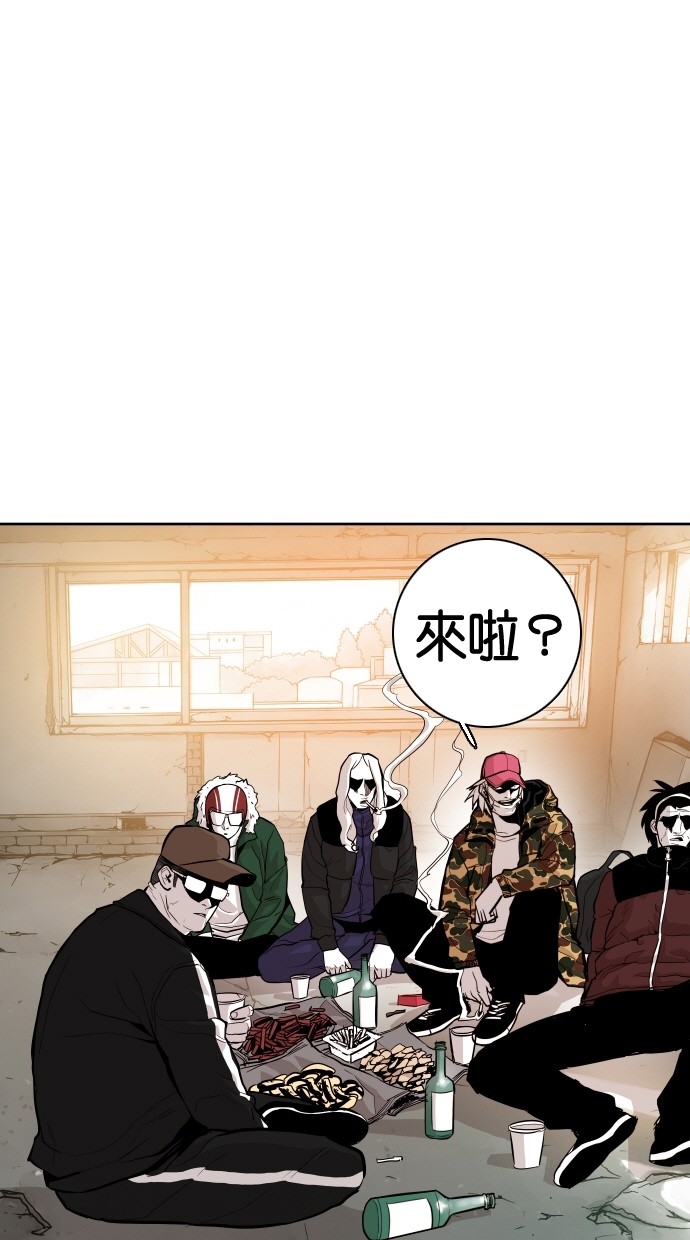 第59话4