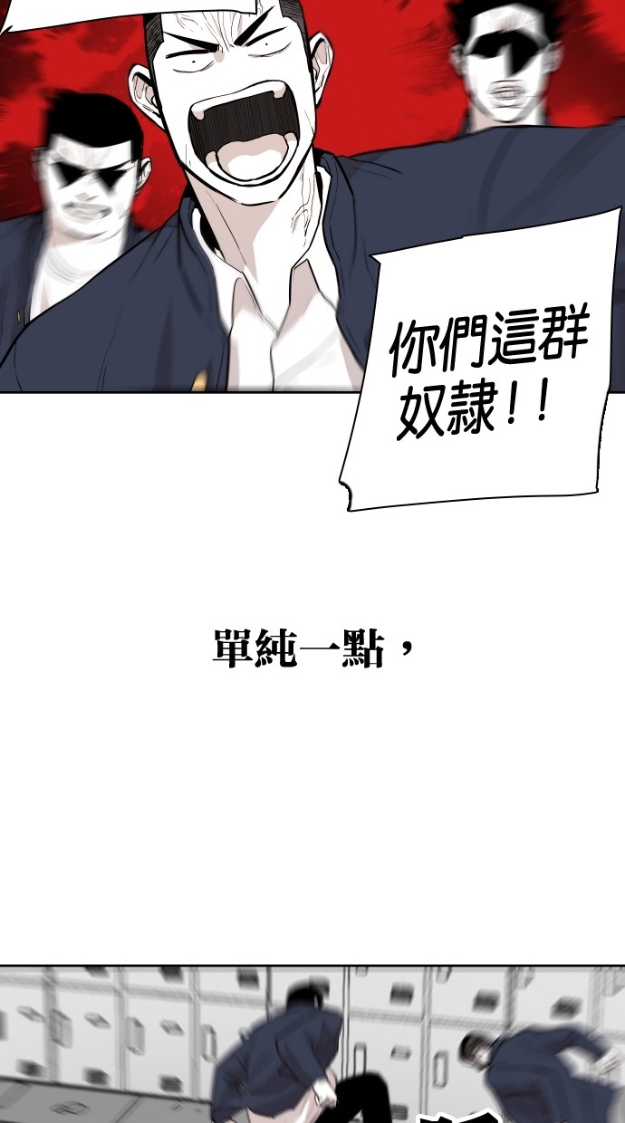 第59话40