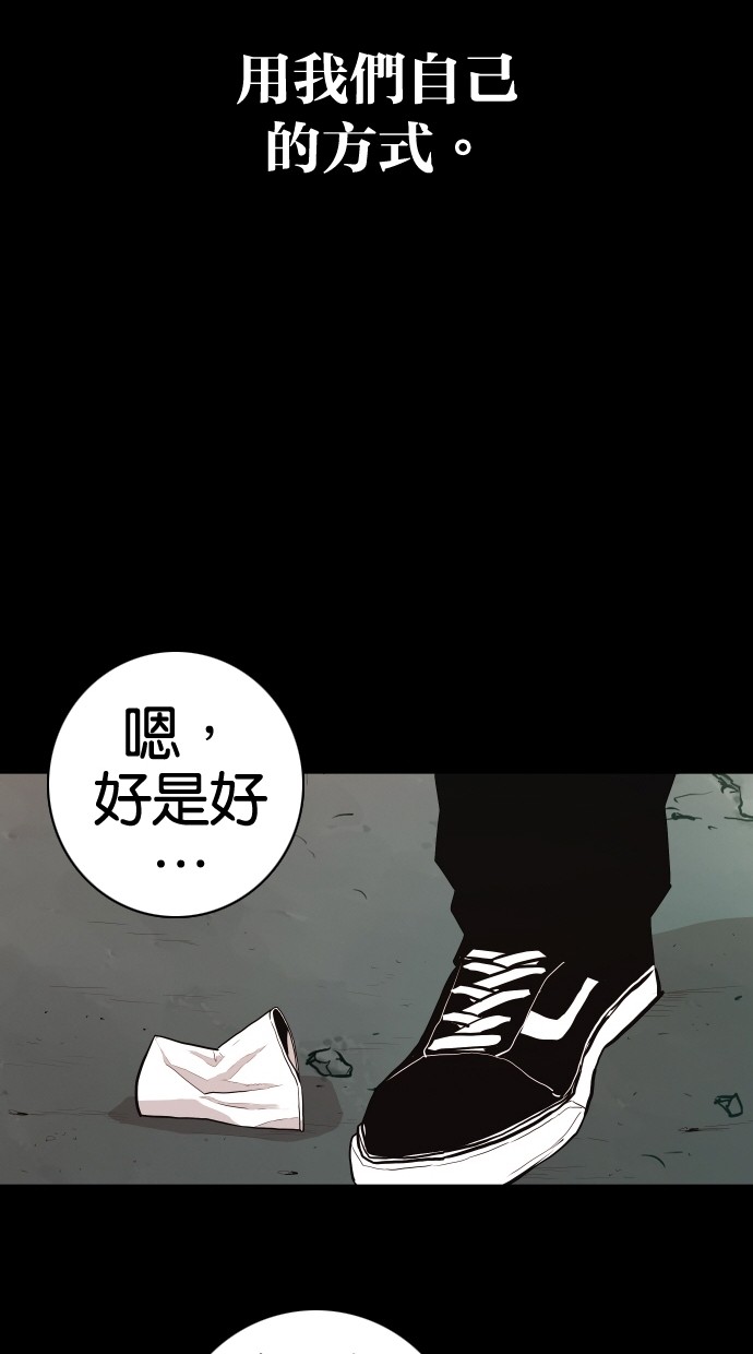 第59话43