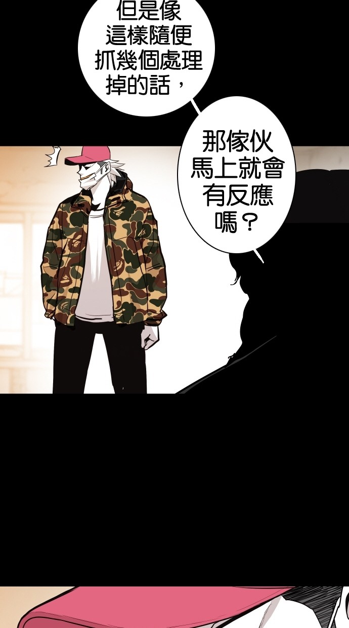 第59话44