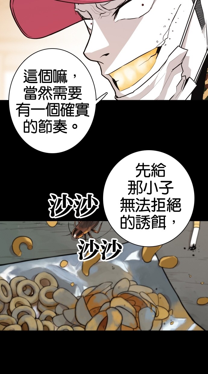 第59话45