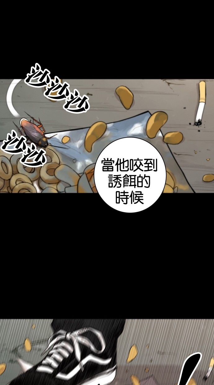 第59话46
