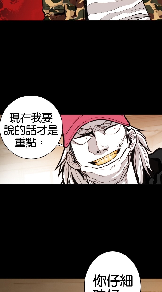 第59话48