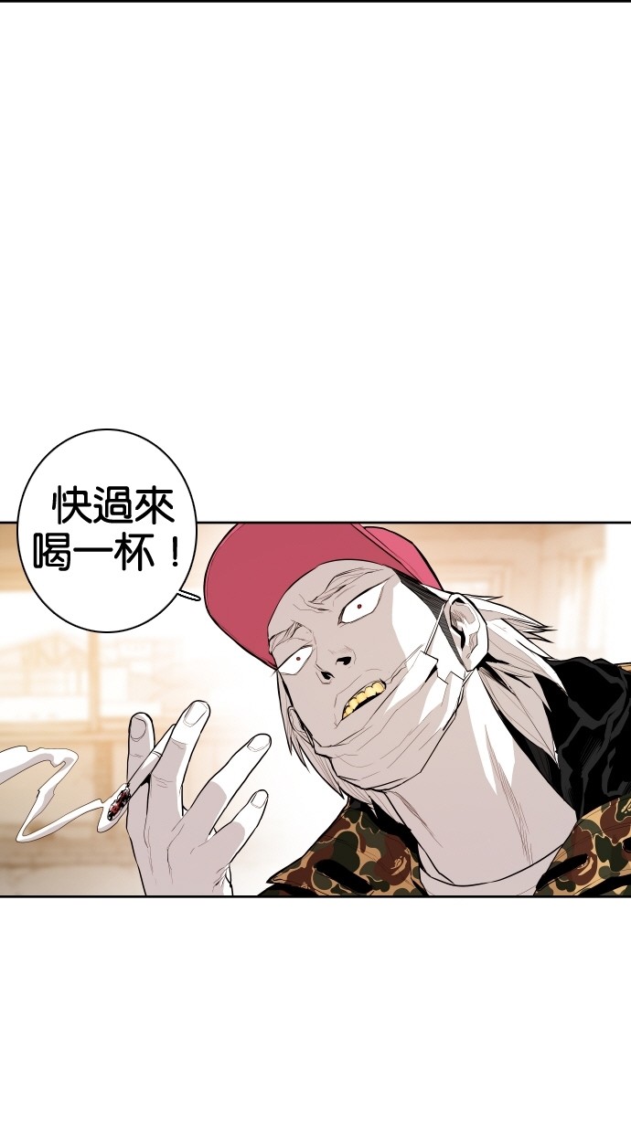 第59话5