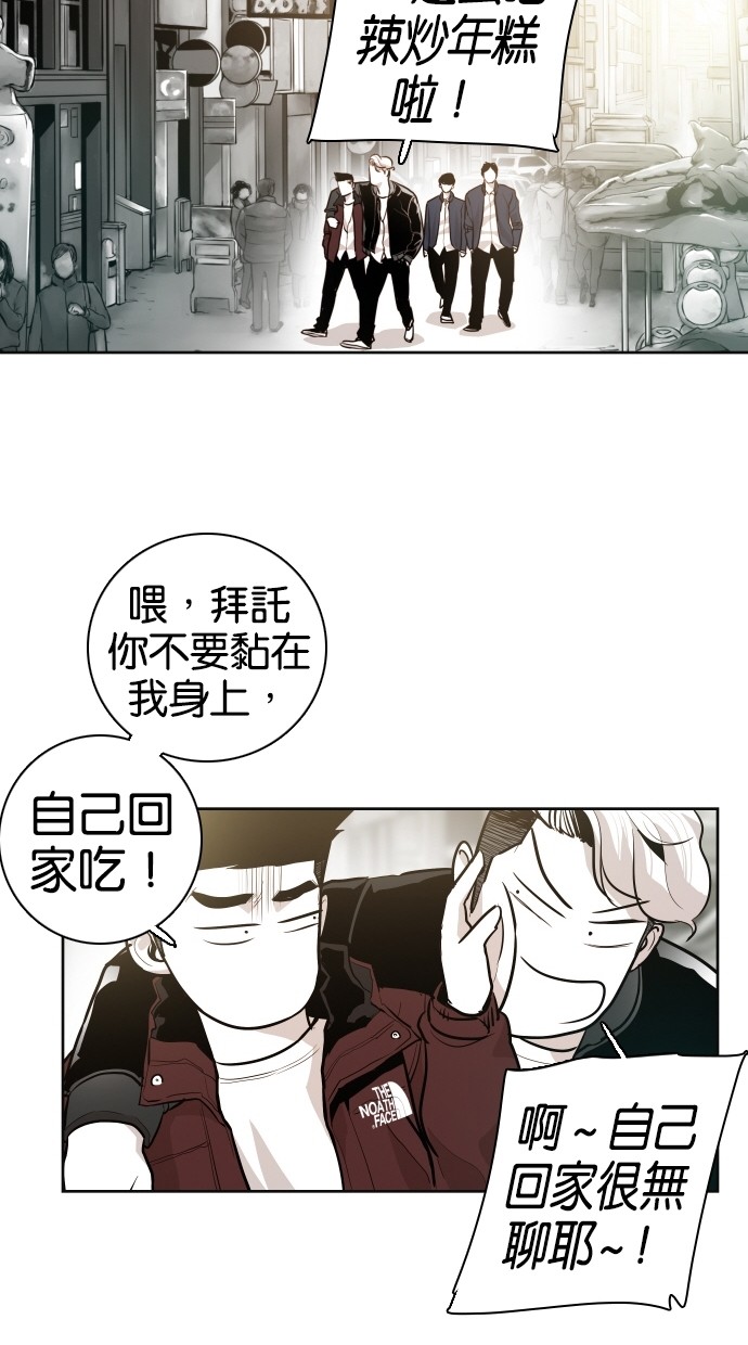 第59话51