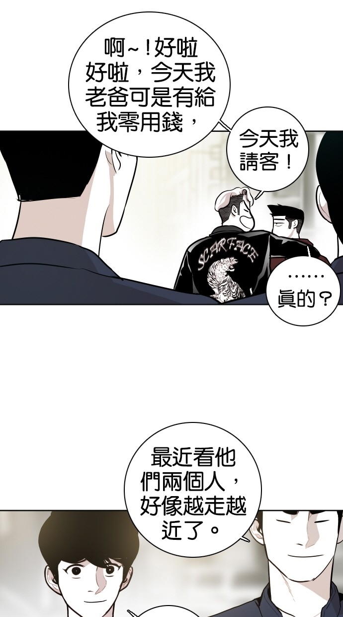 第59话52