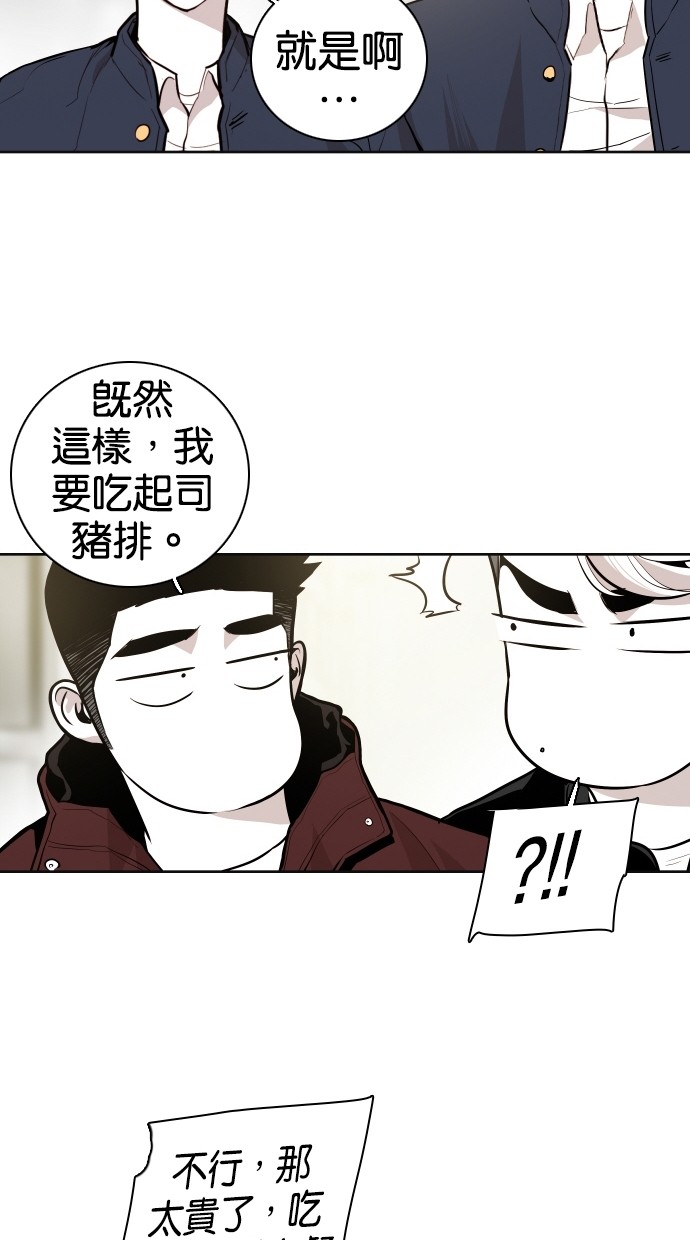 第59话53