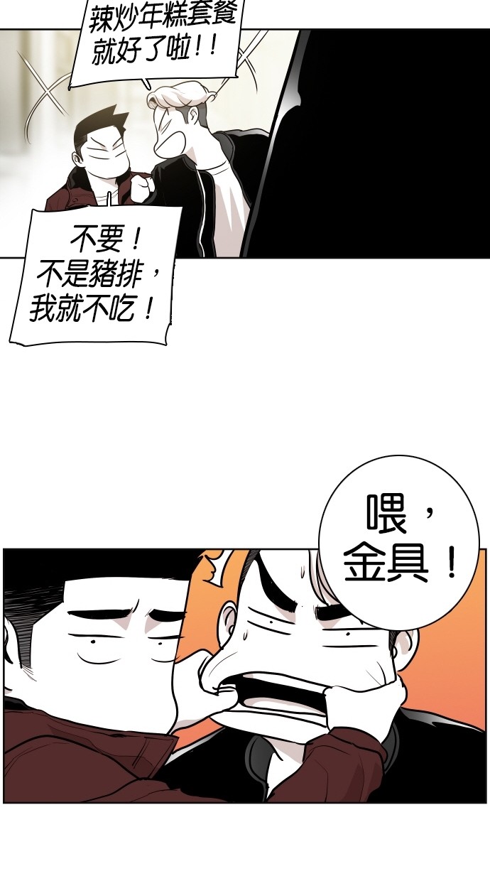第59话54