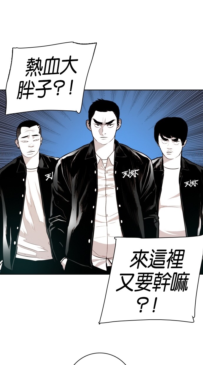 第59话55