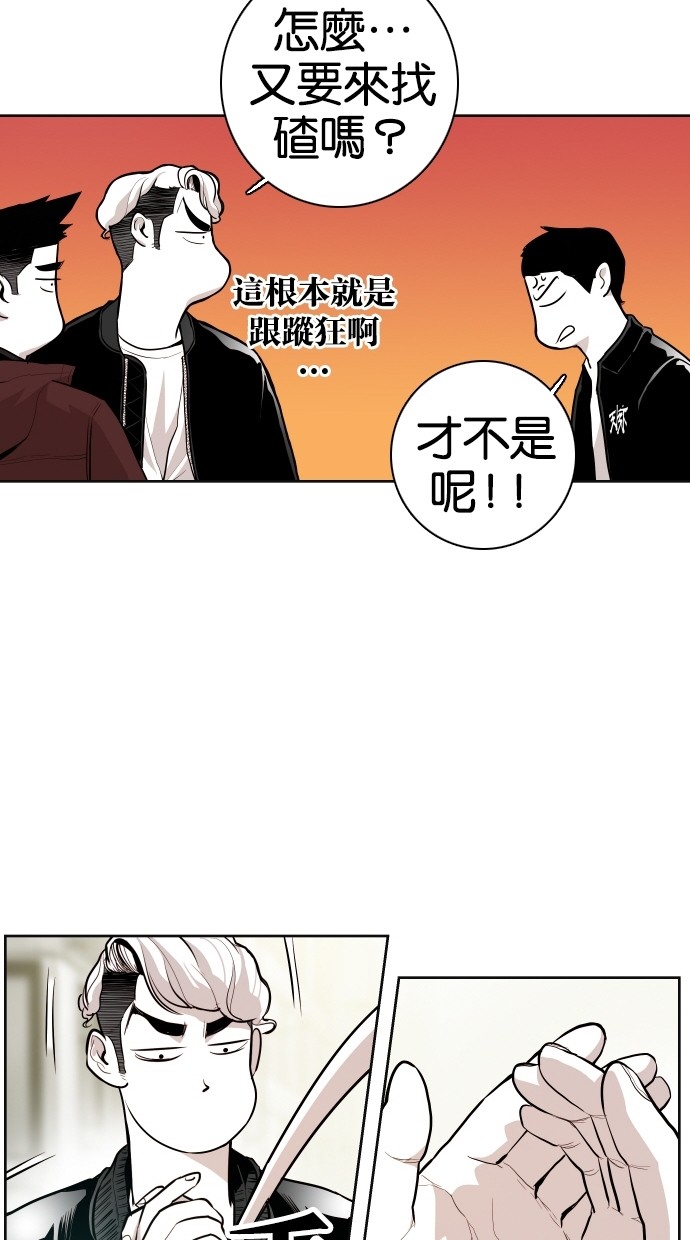 第59话56