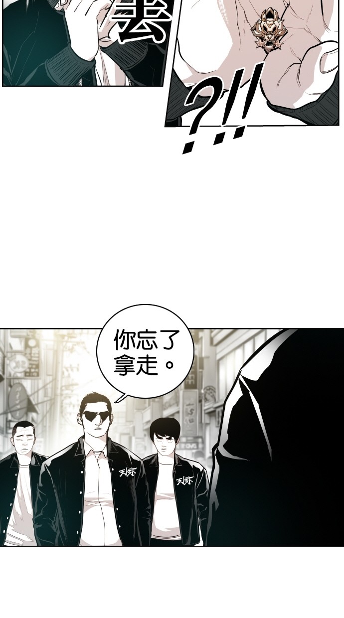 第59话57