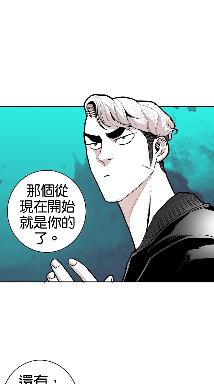 第59话58