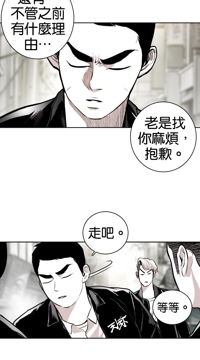 第59话59