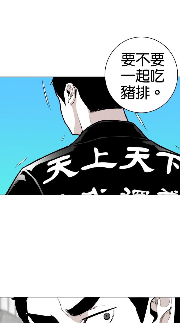 第59话60