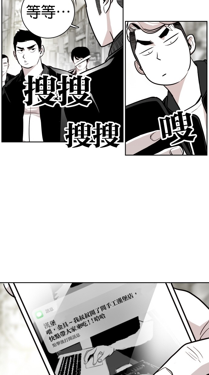 第59话63