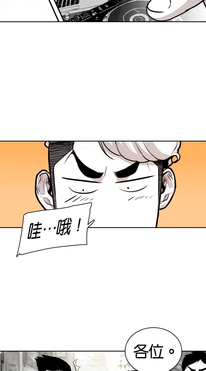 第59话64