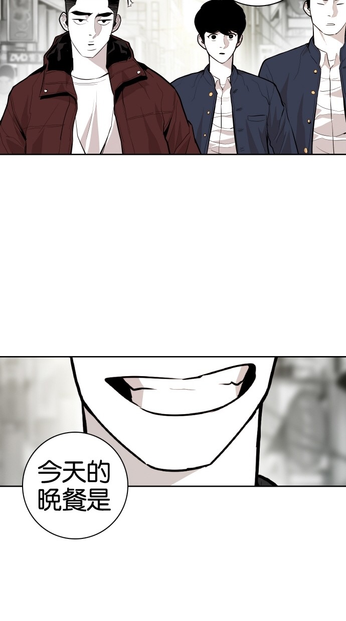 第59话65