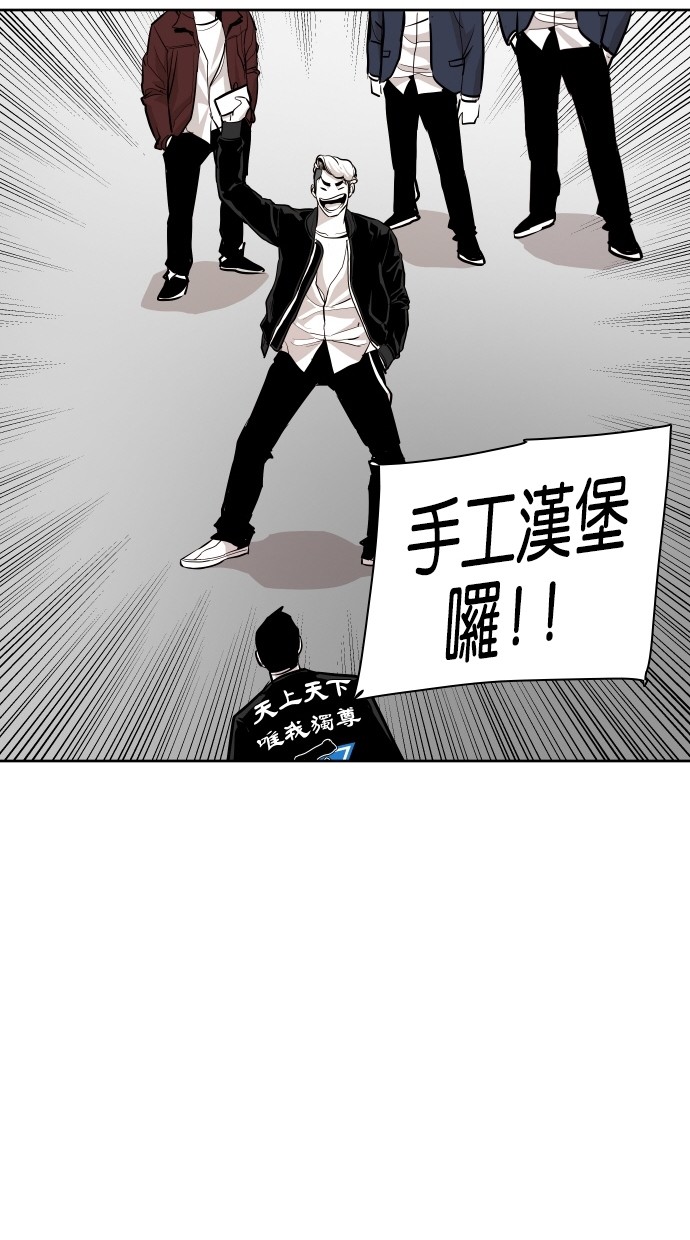 第59话66