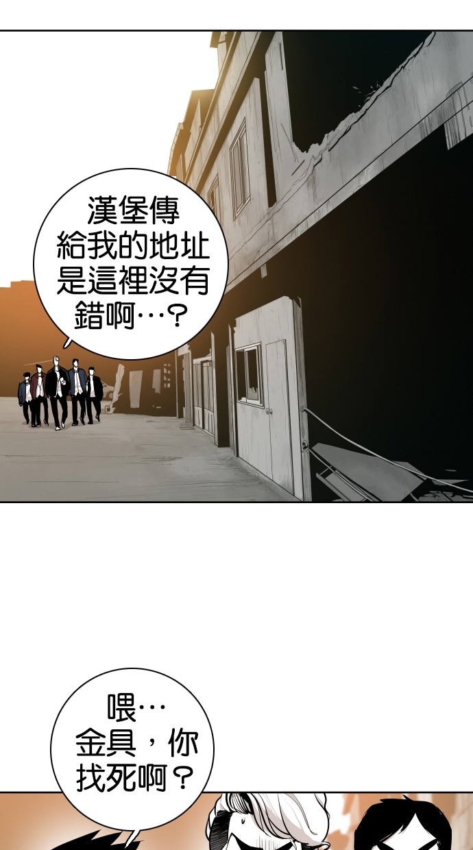 第59话68