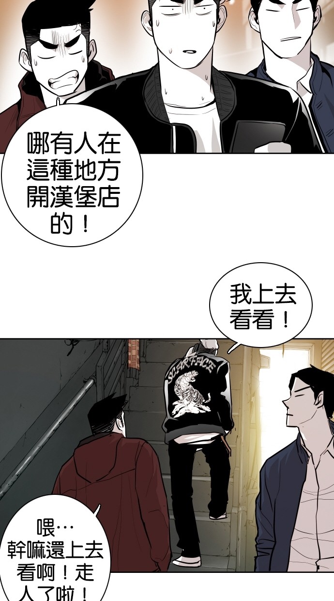 第59话69
