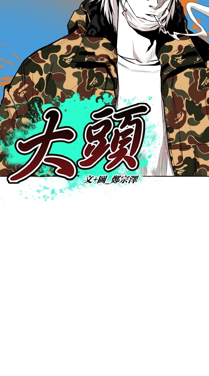 第59话7