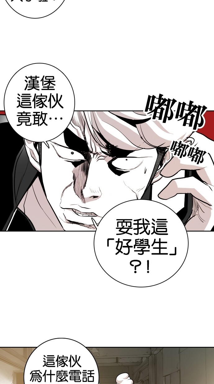 第59话70