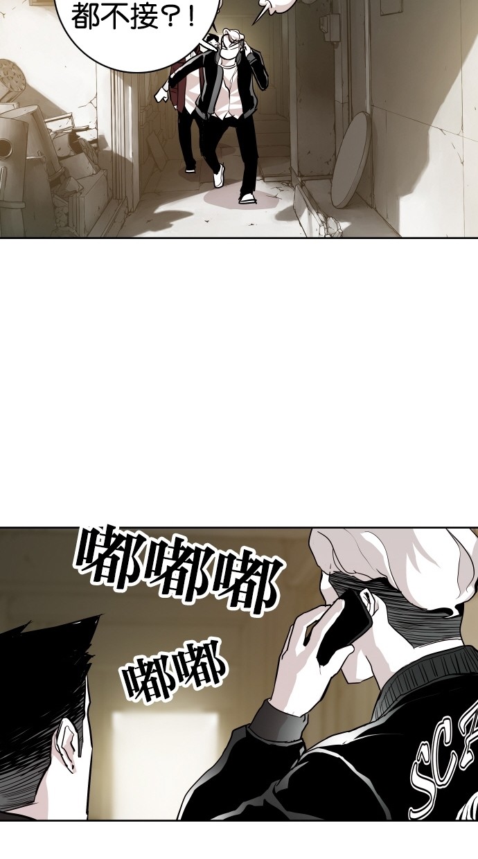第59话71