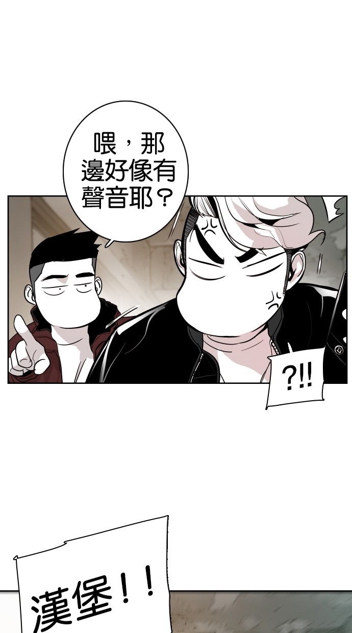 第59话72