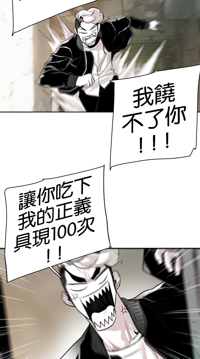 第59话73