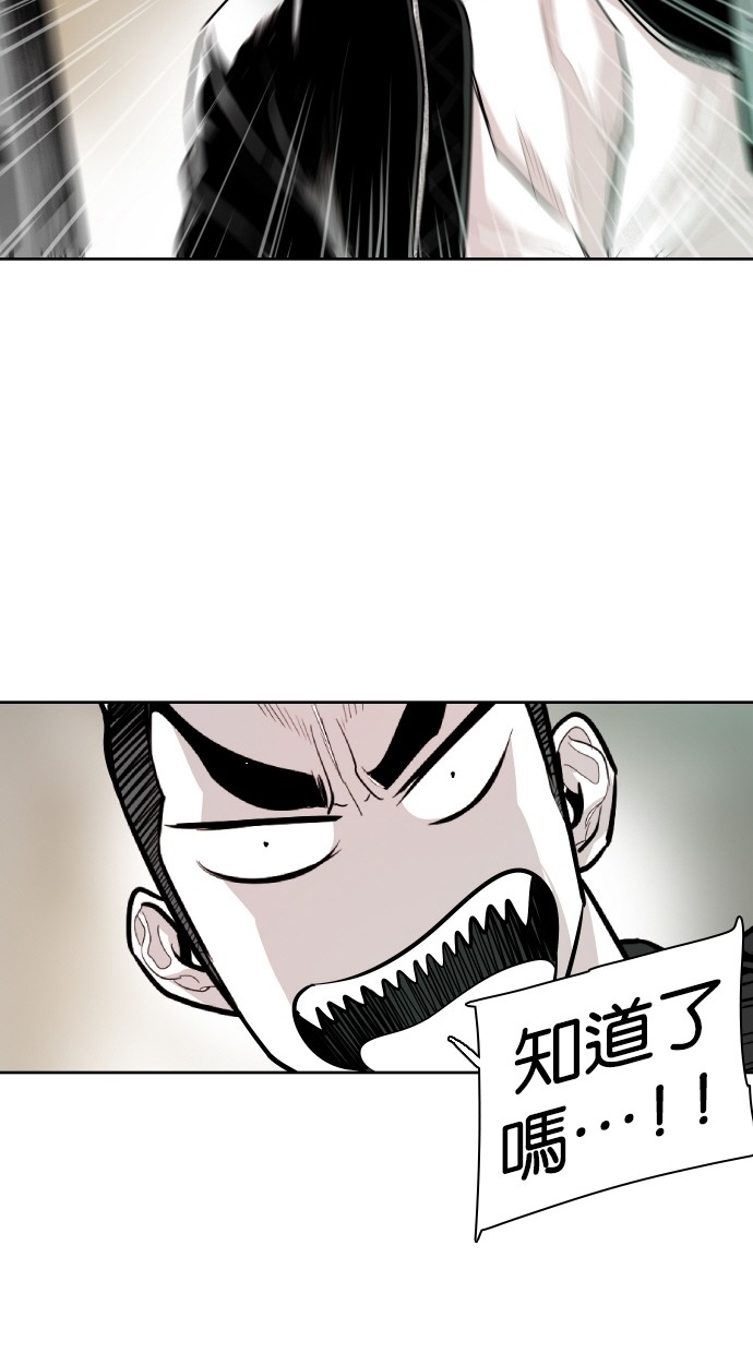 第59话74