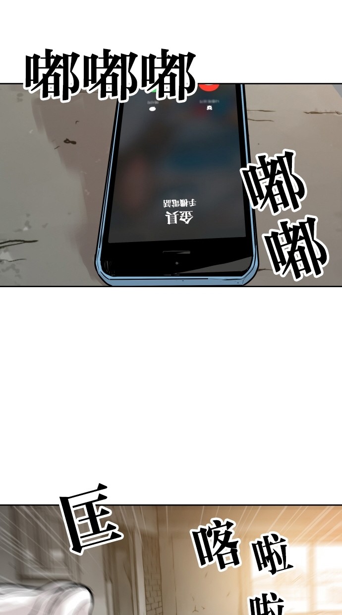 第59话75