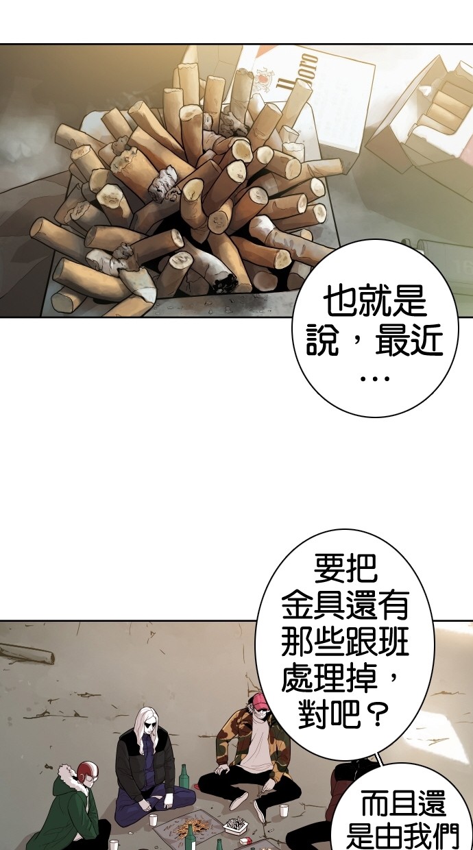 第59话9
