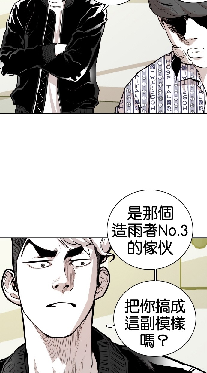 第60话11