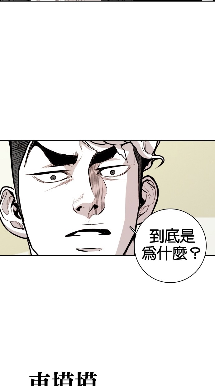 第60话12