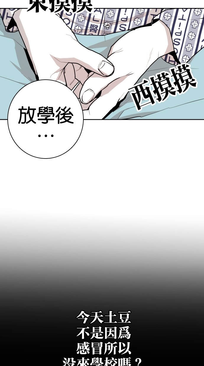 第60话13