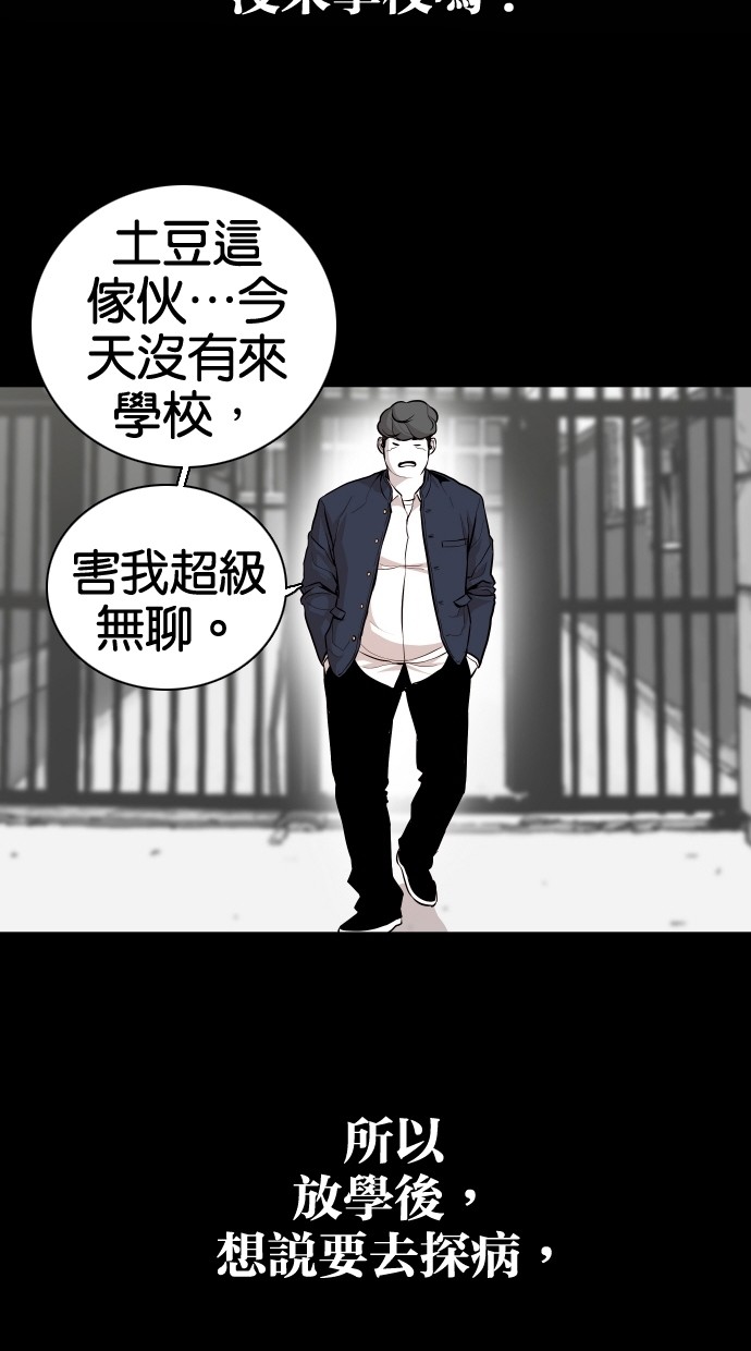 第60话14