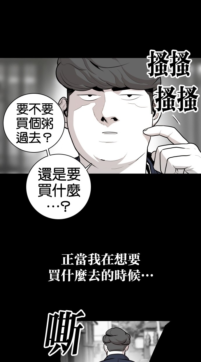 第60话15