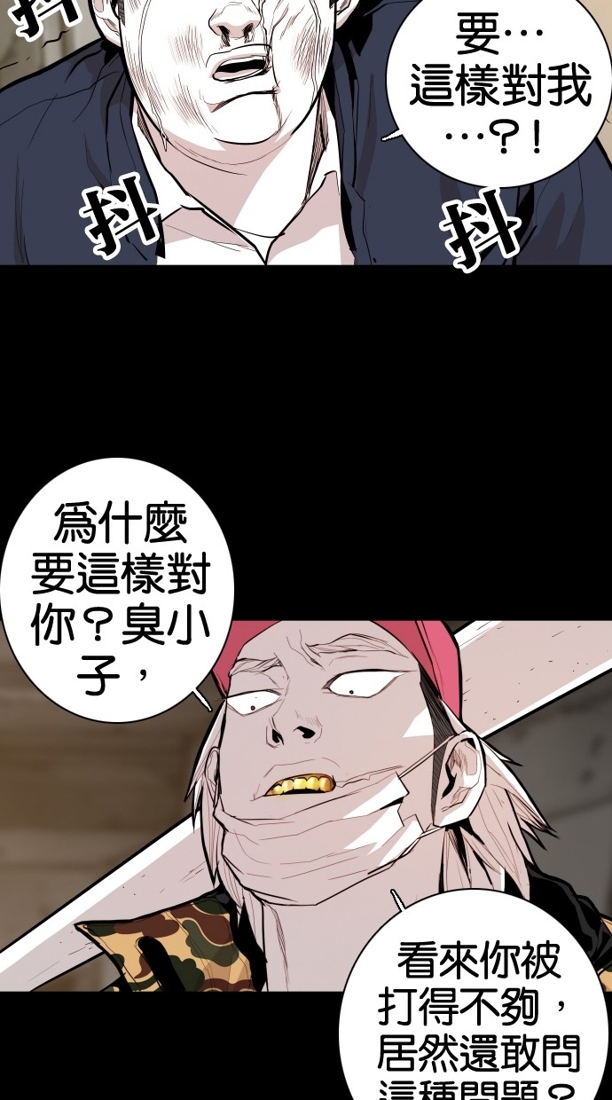 第60话22