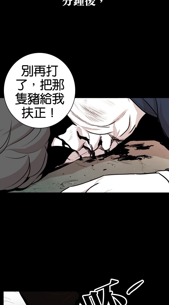 第60话26