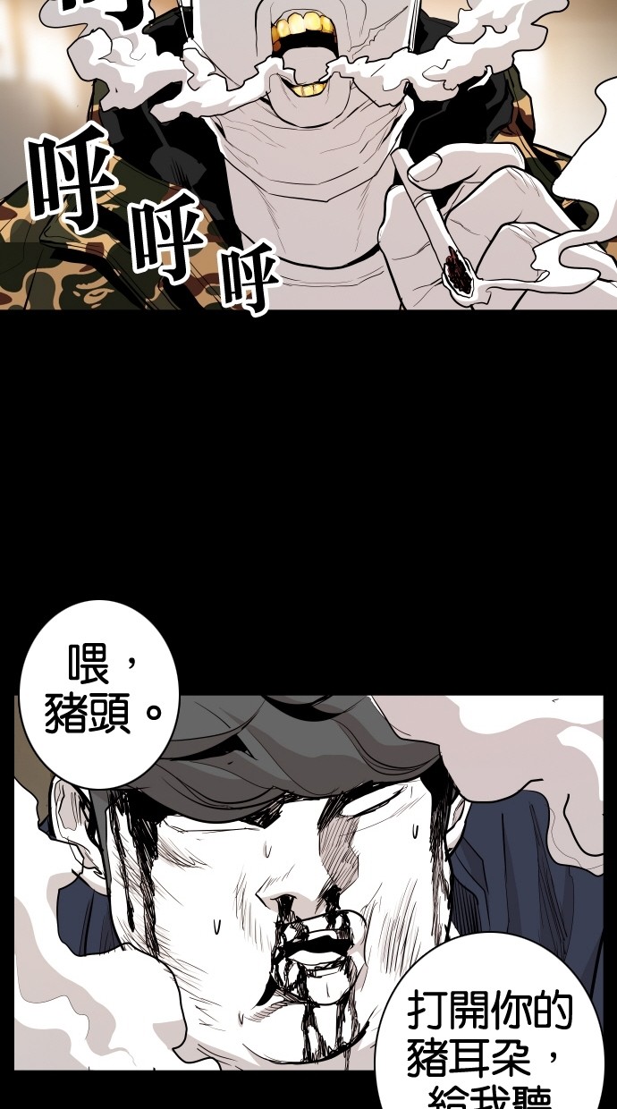 第60话29