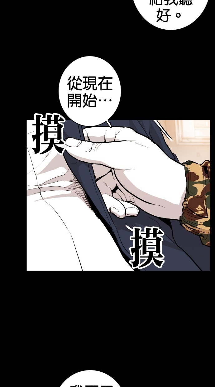 第60话30