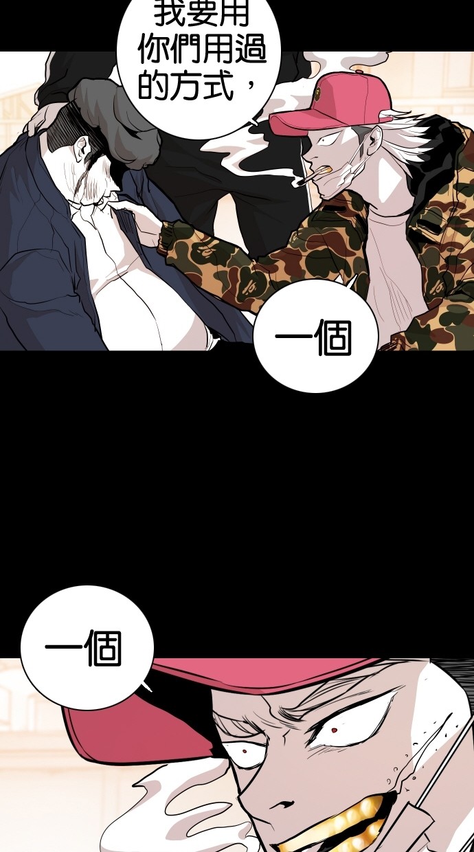 第60话31