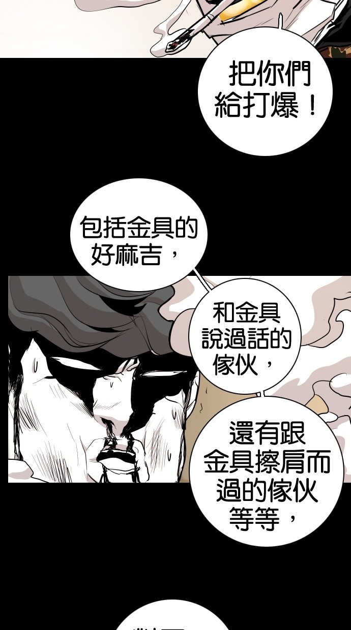 第60话32