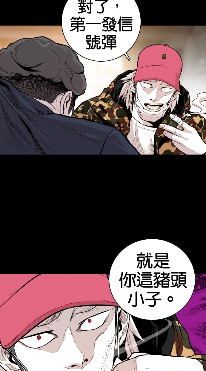第60话33