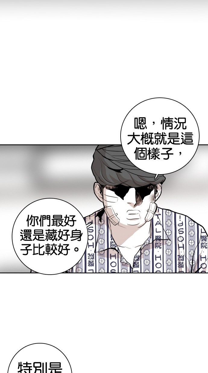 第60话37