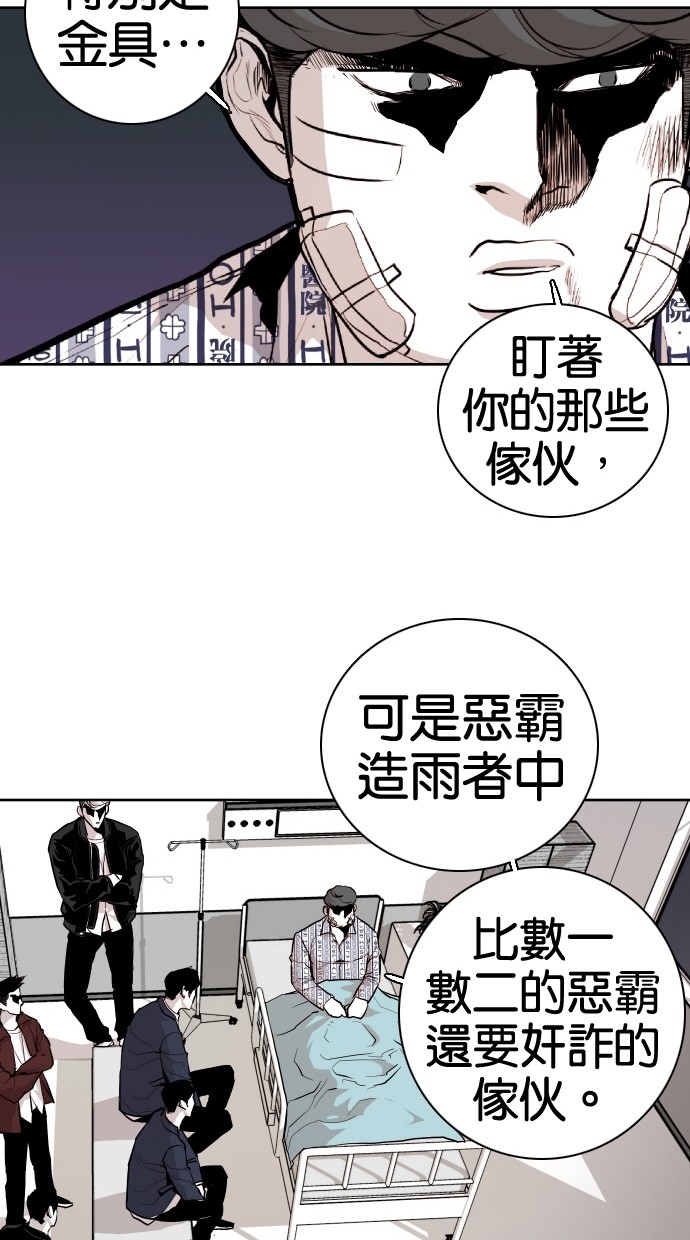 第60话38
