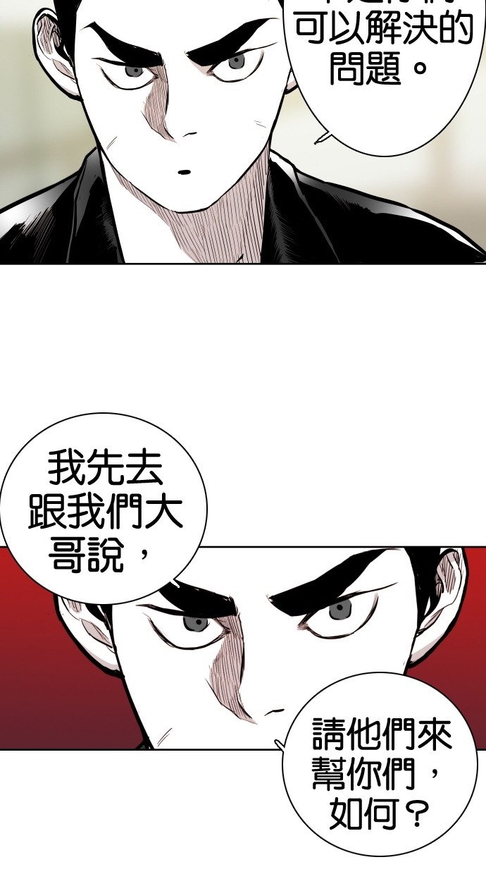第60话42