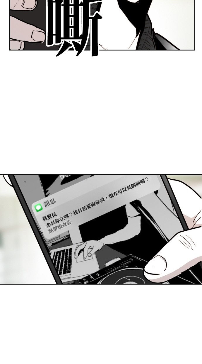 第60话45